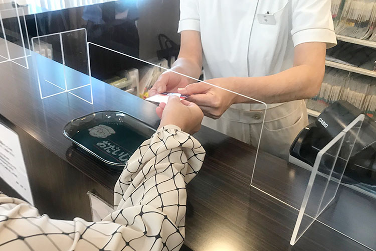 診療ご案内